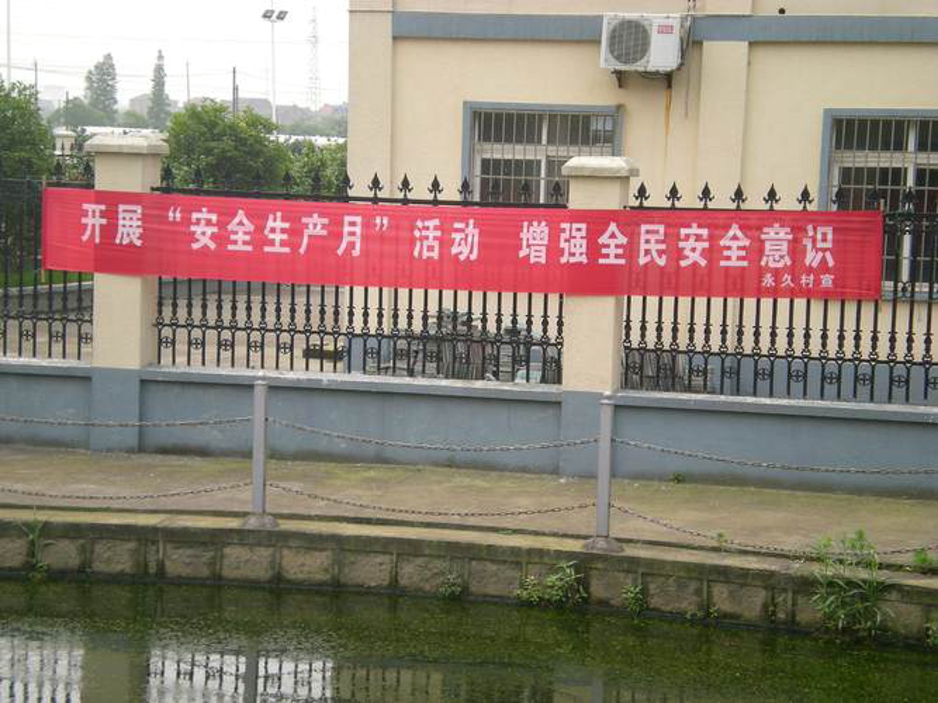 禹锦防水工程